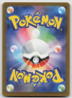 Pikachu 025/165 (Pokeball Pattern) Common 151 Pokemon Japanese Near Mint - Image 2
