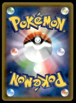 Brock's Grit 108/095 Holo Super Rare Tag Bolt Pokemon Japanese ~ MP - Image 2