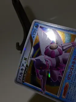 Palkia LV.X 105/DP-P Holo Special Pack Promo 2008 Japanese Pokemon Card EXC A122 - Image 3