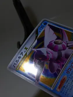 Palkia LV.X 105/DP-P Holo Special Pack Promo 2008 Japanese Pokemon Card EXC A122 - Image 4