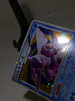 Palkia LV.X 105/DP-P Holo Special Pack Promo 2008 Japanese Pokemon Card EXC A122 - Image 5