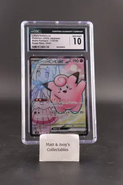 Lillie's Clefairy ex 115/100 Sv9: Battle Partners Holo (Japanese) CGC 10 Pokemon - Image 1