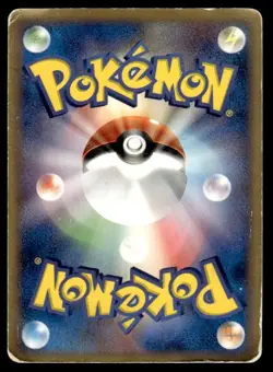 Jirachi ex 041/075 Holo Rare ex Miracle Crystal Pokemon Japanese ~ HP - Image 2