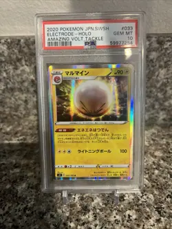 ELECTRODE 2020 POKEMON JPN AMAZING VOLT TACKLE HOLO RARE 033/100 PSA 10 - Image 1