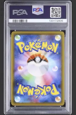 PSA 9 Milotic (145/S-P) Pokemon Center Kanazawa Opening 2020 Promo US Seller!! - Image 2