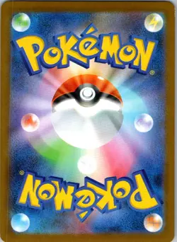 Shuckle 064/063 Art Rare Mega Symphonia Pokemon Japanese Near Mint - Image 2
