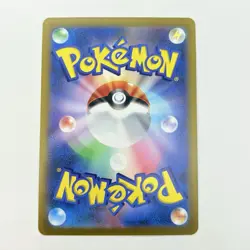 Pokemon 151 Rhydon SV2a REVERSE HOLO Pokeball 112/165U Japanese Card 2023 NM - Image 2