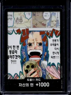 One Piece Card Game Don!! Kingdoms of Intrigue Nefertari Vivi OP04 - Image 1