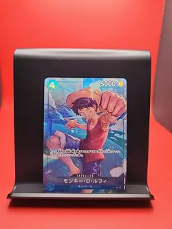 Monkey.D.Luffy (P-055) (Full Art) P-055 Premium Booster -The Best- ONE PIECE - Image 1