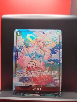 Shirahoshi (OP05-082) (Alternate Art) OP05-082 Premium Booster One Piece JP NM - Image 1