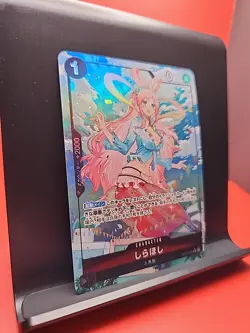 Shirahoshi (OP05-082) (Alternate Art) OP05-082 Premium Booster One Piece JP NM - Image 2