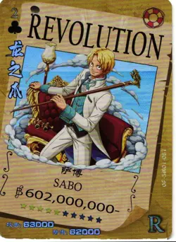 Sabo R OF-01-087 Wanted One Piece Anime Trading Card TCG - Image 1