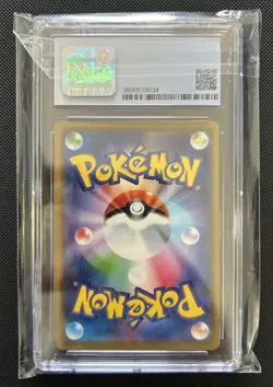 Pokemon TCG Tag Team GX Japanese - Reshiram & Charizard GX 016/173 CGC 9 - Image 2