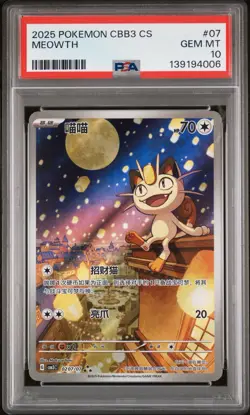 2025 Pokemon CBB3 CS Meowth Gengar Cubone Chandelure Ceruledge PSA 10 Sequential - Image 2
