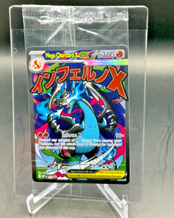 Pokemon Charizard UPC Black Star Promo MEGA CHARIZARD X EX #023 Sealed (C) - Image 1