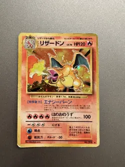 1996 Pokemon Pocket Monsters Charizard Holo - Image 2