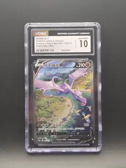 Aerodactyl V 142/131 Super Rare Holo Pokemon S. Chinese CGC 10 Gem Mint - Image 2