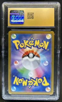 2025 Pokemon Black Bolt JP Excadrill ex PRISTINE Double Rare #049/086 CGC 10 - Image 2