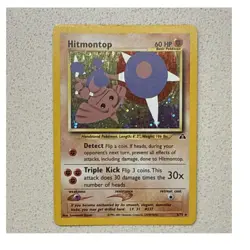 Pokemon Hitmontop 3/75 Neo Discovery 1st Edition Holo Rare 60HP Eng 2001 - Image 1
