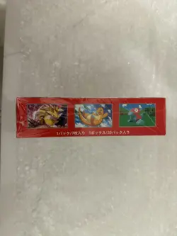 Pokemon 151 Booster Box SV2a 20 Packs - Factory Sealed Scarlet Violet USA SELLER - Image 5
