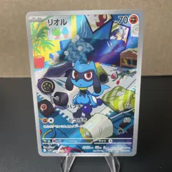 Pokemon TCG Riolu 086/078 AR Art Rare Full Art Holo SV1S Scarlet ex JP 2023 NM - Image 1