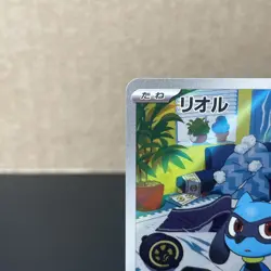 Pokemon TCG Riolu 086/078 AR Art Rare Full Art Holo SV1S Scarlet ex JP 2023 NM - Image 3
