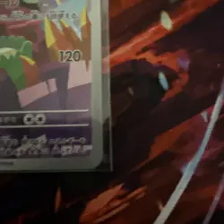 Ludicolo 81/80 Art Rare Inferno X Pokemon TCG Japanese NM - Image 5