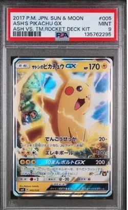 PSA 9 MINT Pokemon TCG Ash's Pikachu GX SMD 005/026 Ash vs Team Rocket Japanese - Image 1
