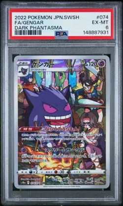 Pokemon Gengar CHR Japanese Dark Phantasma 074/071 PSA 6 - Image 1