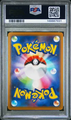 Pokemon Gengar CHR Japanese Dark Phantasma 074/071 PSA 6 - Image 2