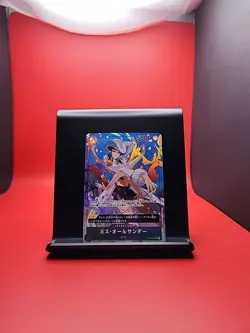 Ms. All Sunday (Alternate Art) OP04-064 Kingdoms of Intrigue, JP NM ONE PIECE - Image 1