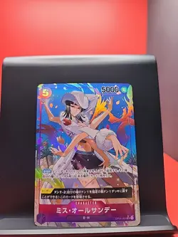 Ms. All Sunday (Alternate Art) OP04-064 Kingdoms of Intrigue, JP NM ONE PIECE - Image 2