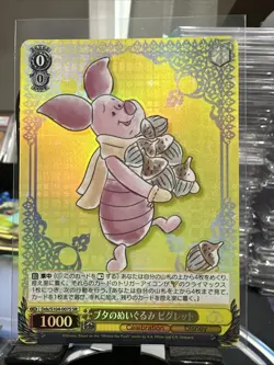 Piglet Winnie the Pooh Dds/S104-007S SR Disney 100 Weiss Schwarz Japanese Mint - Image 1