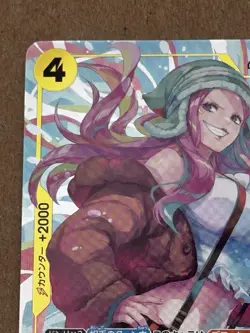 Jewelry Bonney Promo 2025 (ASIA) Stamped Japanese P-113 One Piece Card - Image 3