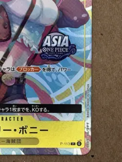 Jewelry Bonney Promo 2025 (ASIA) Stamped Japanese P-113 One Piece Card - Image 5