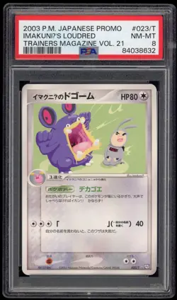 PSA 8 NM ImakuniU's Loudred Japanese Magazine Vol 21 023/T Promo Pokemon Card - Image 1