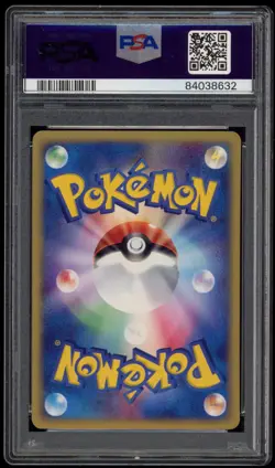 PSA 8 NM ImakuniU's Loudred Japanese Magazine Vol 21 023/T Promo Pokemon Card - Image 2