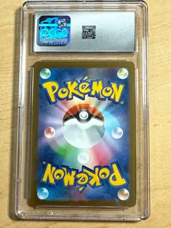 2023 Japanese 151 Card File Set Bulbasaur 059/SV-P CGC 10 Gem Mint - Image 2