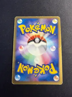 Rota's Mew - 002/020 - VS Holo movie promo - JAP japanese Pokemon card #B - Image 2