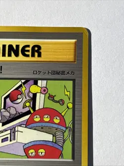 Computer Error Unnumbered Promotional Cards Regular (Japanese) - Image 3
