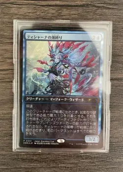 Tishana's Tidebinder Japan Standard Cup Champion Prize Anime US Seller MTG - Image 1