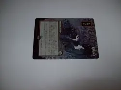 Ad Nauseam Secrets of Strixhaven Mystical Archive NM Silver Scroll Foil Mythic - Image 3