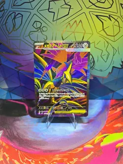 Mega Skarmory ex SR 099/080 M3 Nihil Zero Japanese Pokemon Card 2026 NM - Image 2