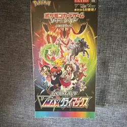 Pokemon VMAX Climax Japanese Booster Box Rayquaza Pikachu s8b 2021 - Image 1