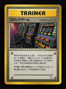 Arcade Game Rare Neo Genesis Pokemon Japanese Lightly Played - Image 1