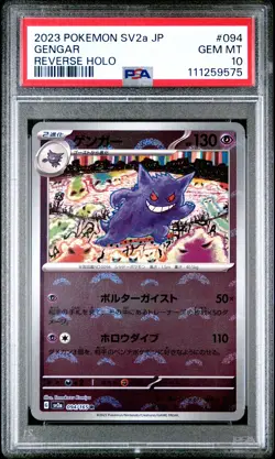 2023 POKEMON JAPANESE SV2A-POKEMON 151 REVERSE HOLO #094 GENGAR PSA 10 - Image 1