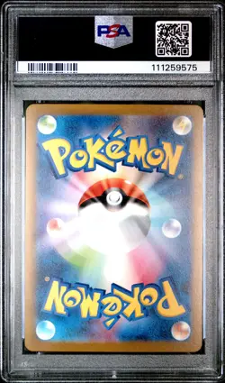2023 POKEMON JAPANESE SV2A-POKEMON 151 REVERSE HOLO #094 GENGAR PSA 10 - Image 2