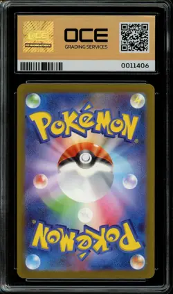 Pokemon Slab: Mewtwo - 183/165 - SV2a - Graded OCE Gem Mint 9.5 - Image 2