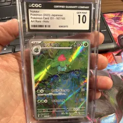 Ivysaur Pokemon TCG Card 151 167/165 Art Rare Holo Japanese CGC 10 2023 - Image 1