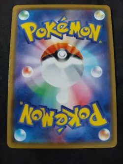 POKEMON JAPANESE GALARIAN PERRSERKER 127/190 SHINY STAR V RARE HOLO NEAR MINT - Image 2